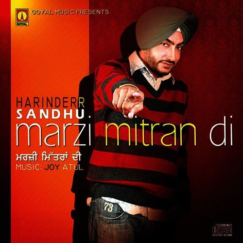 Fouji Kartara - Various Artists