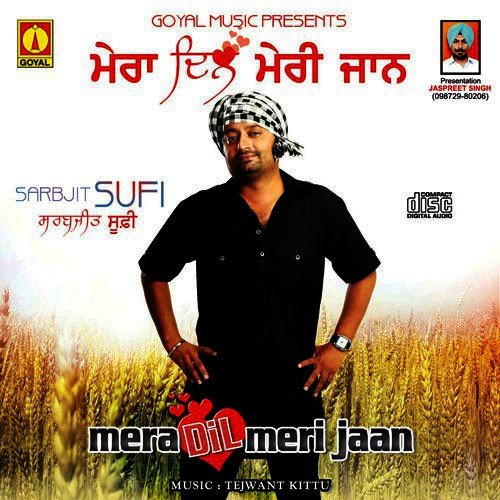 Nain Tere - Various Artists