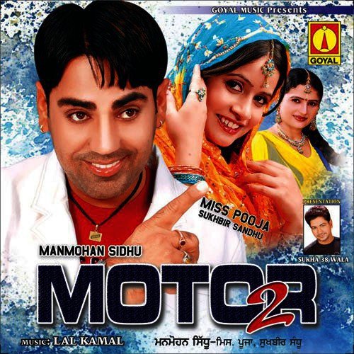 Motor2 - Various Artists