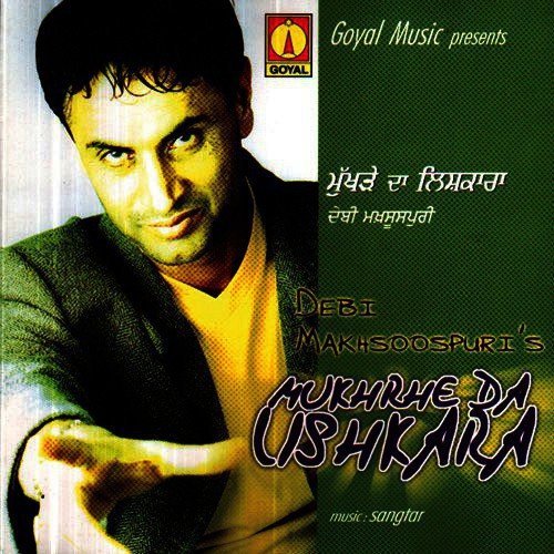Mukharhe Da Lishkara - Various Artists