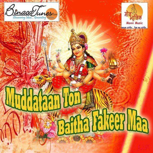 Ked Da Ganesh Dwaare - Som Raj, Rajendra Shukla