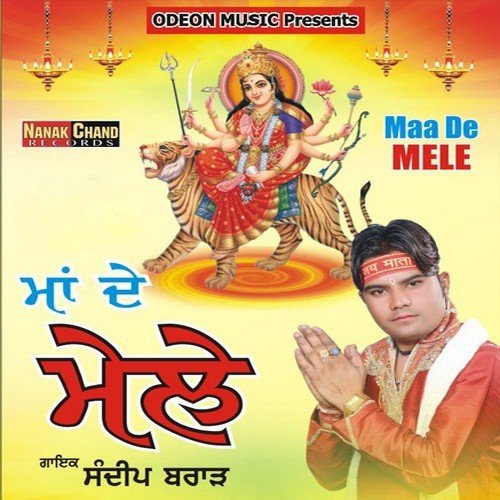 Goran Diyan Sakhiyan - Rahul Badhwar