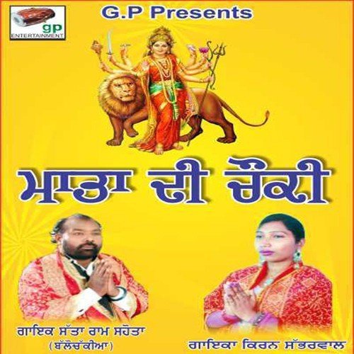 Nishaniyan - Various Artists