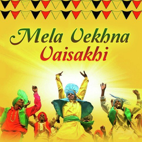 Khalse Da Naam - Various Artists