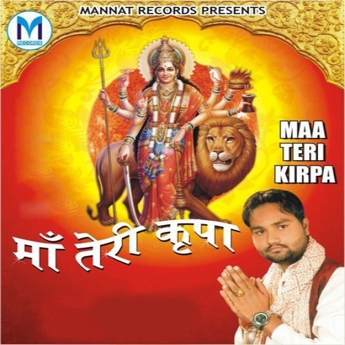 Om Namah Shivaye - Manjit Manga