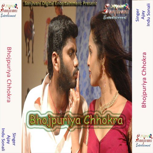 Hamro Bhag Chamki - Indu Sonali, Ajay
