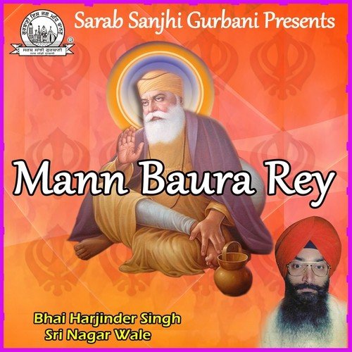 Gur Sunder Mohan Payeah Gharey - Bhai Harjinder Singh Ji Sri Nagar Wale