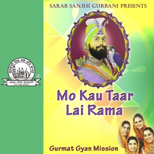 Hum Aisey Tu Aisa - Gurmat Gyan Mission