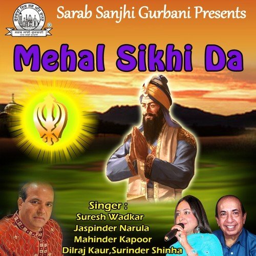Chum Chum Mathey Dadi Pyar - Various Artists