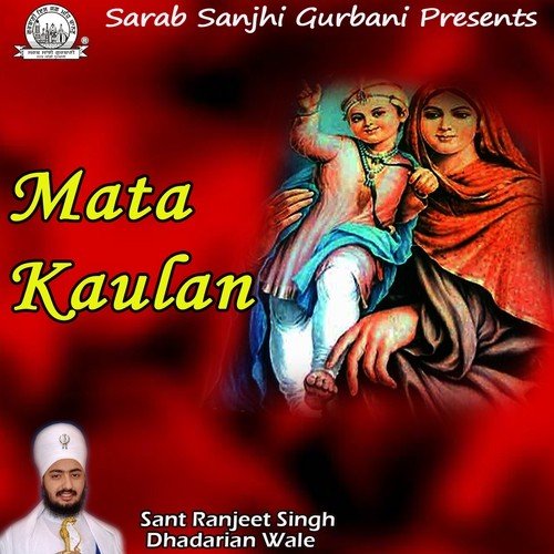 Mainu Mil Javey Gurbani - Sant Ranjeet Singh Dhadarian Wale