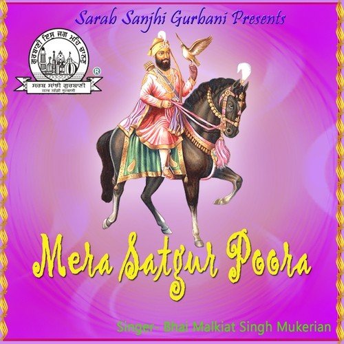 Sada Ang Sangey - Bhai Malkiat Singh Mukerain