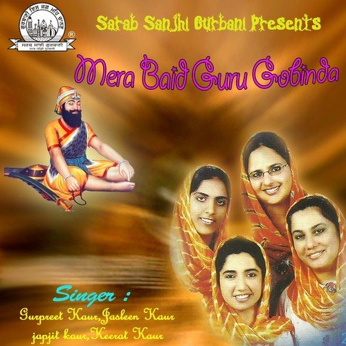 Ram Rai Hoi Baid Banwari - Gurpreet Kaur