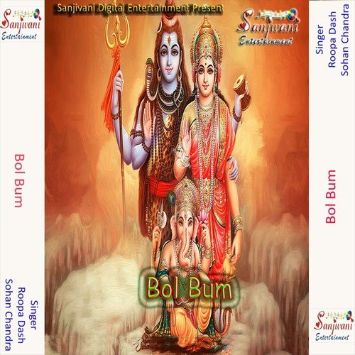 Bam Bhole Shiv Aughar Dani - Sohan Chandra, Roopa Dash