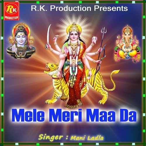 Bhuwna De Ho Gae Wah Wah - Mani Ladla
