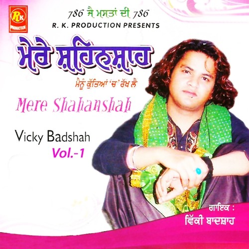 Ni Main Jhalli Ho Gayee - Vicky Badshah