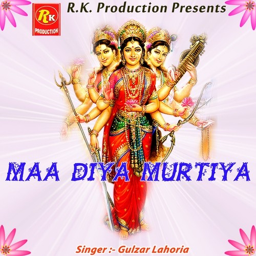 Ganesh Vandana - Gulzar Lahoria