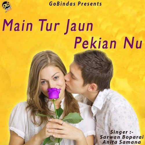 U.P Vich Leau - Sarwan Boparai, Anita Samana
