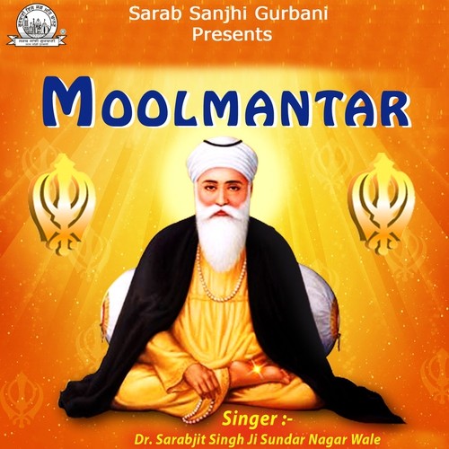 Mere Sahiba Gun Gava Nit Tere - Dr. Sarabjit Singh Ji Sundar Nagar Wale