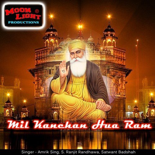 Mil Kanchan Hua Ram - Various Artists