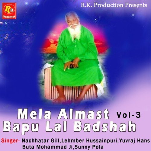 Ardas Kran - Various Artists