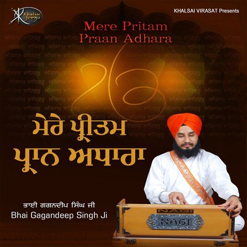 Mere Pritam Praan Adhaara - Bhai Gagandeep Singh Ji