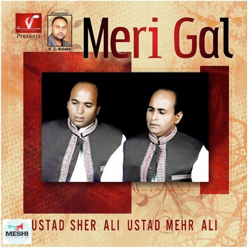 Mahiya Tu Jaane - Ustad Sher Ali Mehr Ali