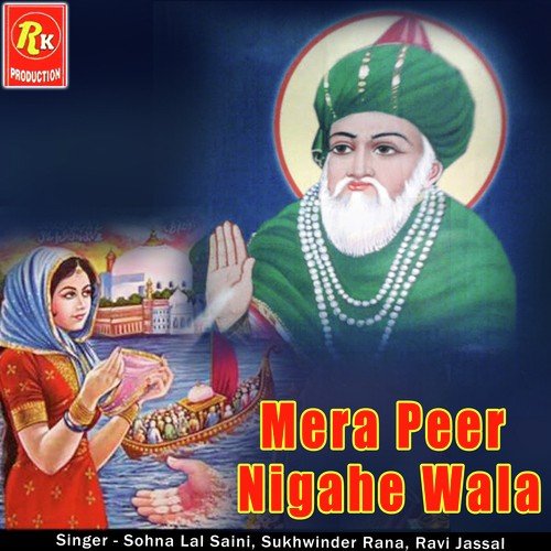 Sangat Mauza Kardi - Sohan Laal Saini, Sukhwinder Rana, Ravi Jassal