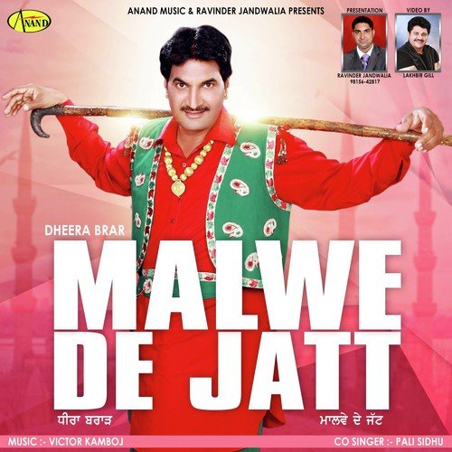 Malwe De Jatt - Dheera Brar, Pali Sidhu
