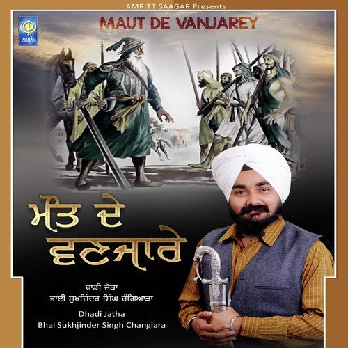 Charhe Soorme - a titleSongs performed by Dhadi Jatha Bhai Sukhjinder Singh Ji Changiara class hrefhttpswww.jiosaavn