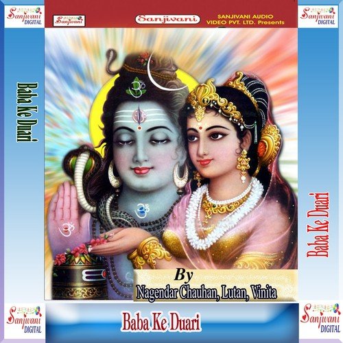 Pahile Chala Tohra Ke - Nagendar Chauhan, Lutan, Vinita