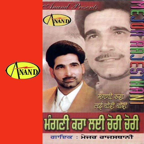 Ja Ke Beh Giya Canada - Major Rajasthani