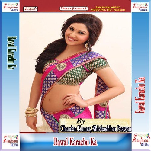 Penhule Daresh Kari Ke Fresh - Chandan Kumar, Shivbachhan Paswan