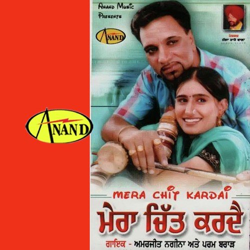 Raat Nu Thakenvan Lahundi - Amarjeet Nagina, Param Brar