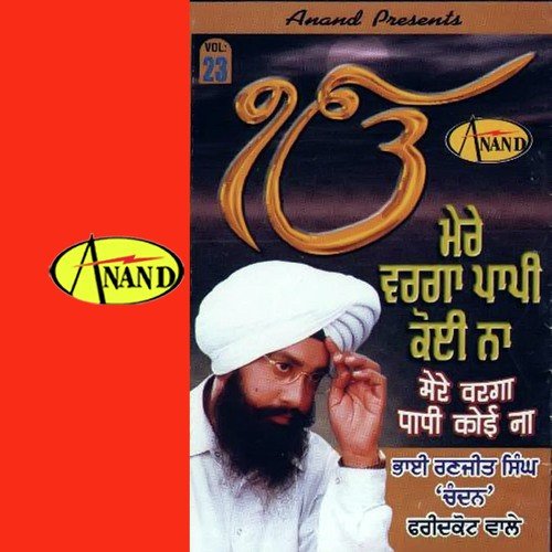Mainu Charna De Nal Lai - Bhai Ranjit Singh Ji Chandan