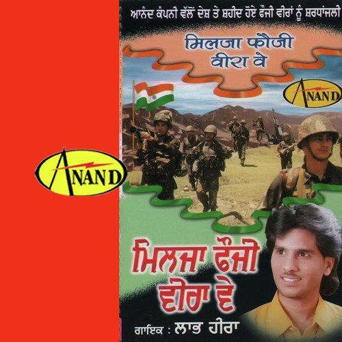 Khat Haan De Munde Da - Labh Heera
