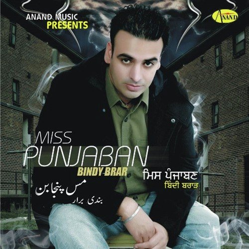 Jaan Ton Pyara - Bindy Brar
