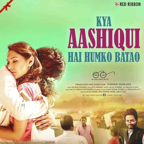 Maje Uda Aaram Se - Vinay Katoch (Vinny), Vinny, Vinay Katoch