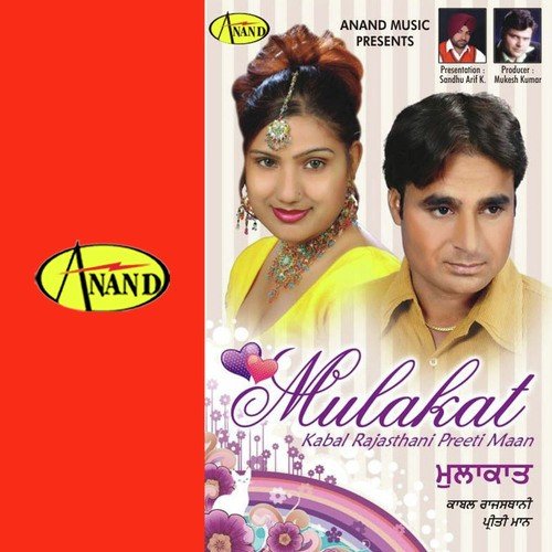 Ilu Ilu - Kabal Rajasthani, Preeti Maan