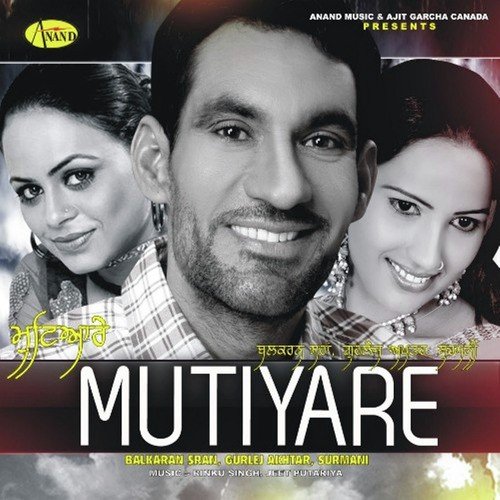 Jodi - Balkaran Sran, Gurlez Akhtar, Surmani