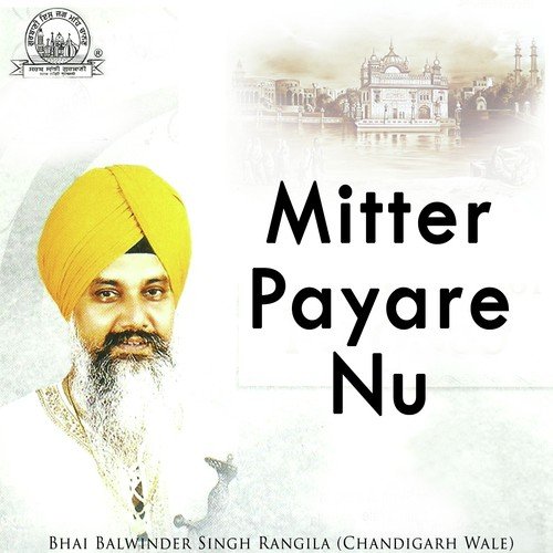 Wasdi Saghan Apaar - a titleSongs performed by Bhai Balwinder Singh Rangila (Chandigarh Wale) class hrefhttpswww.jiosaavn