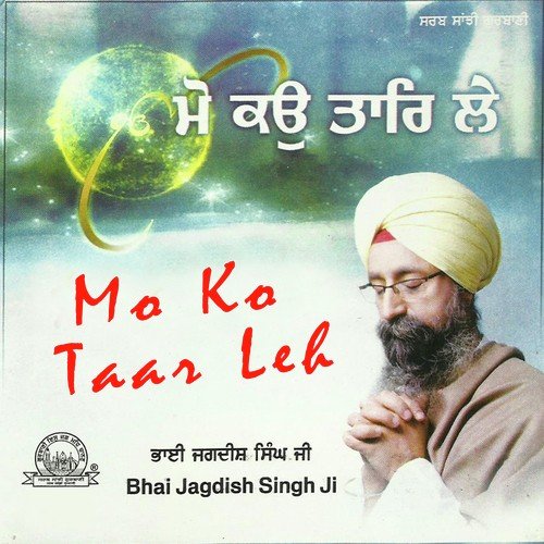 Darshan Mango Deh Pyarey - Bhai Jagdish Singh Ji