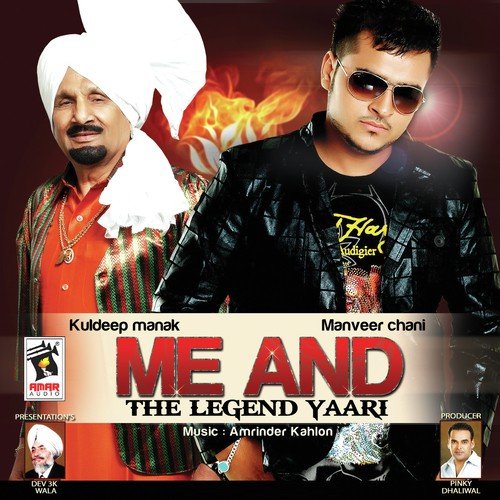Ammiye - Manveer Chani, Kuldeep Manak