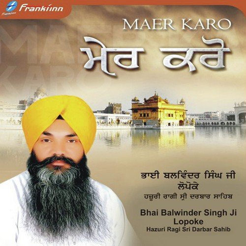Doye Kar Jorh Kari Benanti - Bahi Balwinder Singh Ji Lopoke