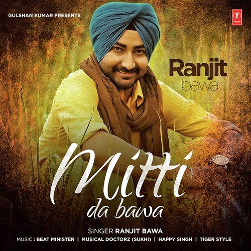 Sardar - Ranjit Bawa
