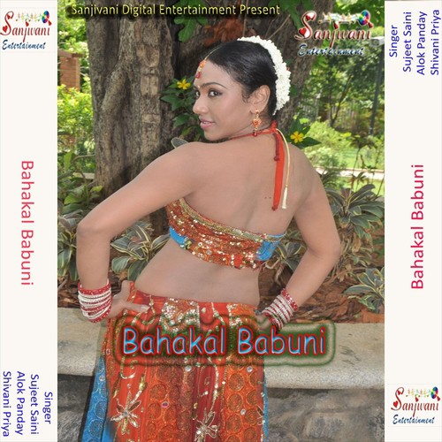 Tora Age Fel Biya Bipasa Malika - Shivani Priya, Sujeet Saini, Alok Panday