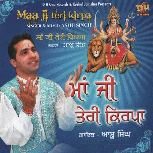 Deedar - Ashu Singh