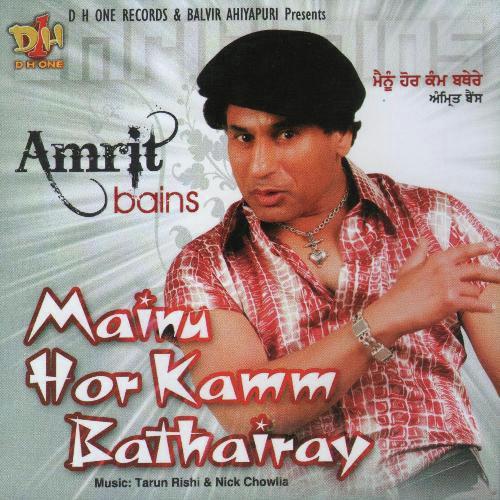Needan (Remix) - Amrit Bains