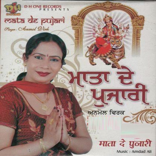 Maa Chintapurni Taardi - Anmol Virk