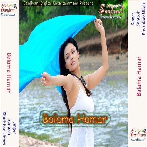 Jins Baa Dhila Kamar Patila - Khushboo Uttam, Santosh