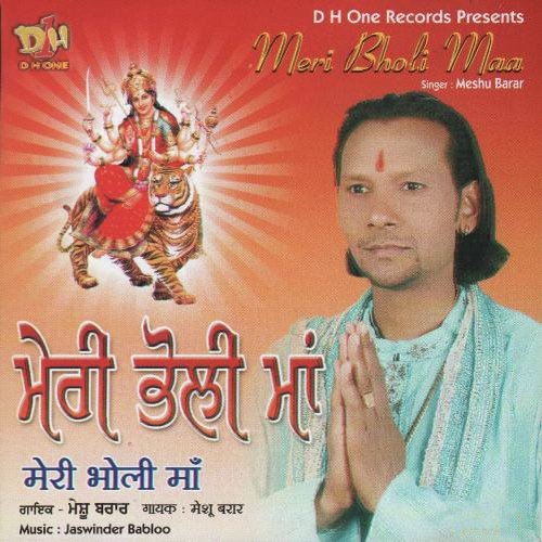 Jai Kali - Meshu Brar